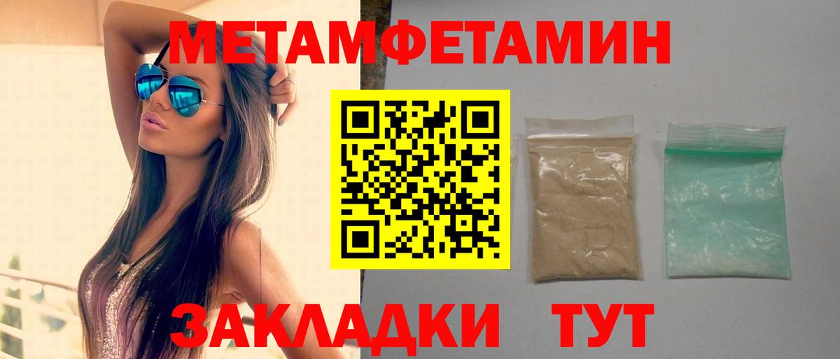 АМФ  Amphetamine  Белово  АМФ VHQ  Вход с VPN 