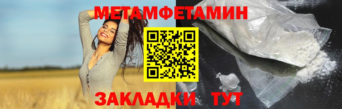 Амфетамин 98% Белово
