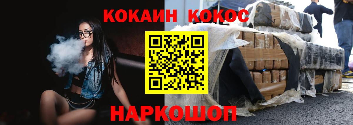 Кокаин Боливия Белово