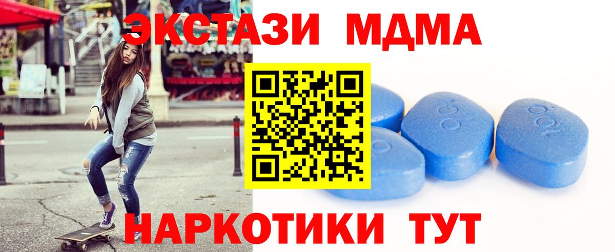 Белово  Ecstasy  Вход с VPN  ЭКСТАЗИ MDMA  Ecstasy 99% 