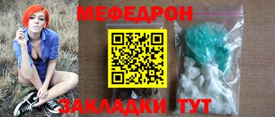 прущий лед Пугачёв