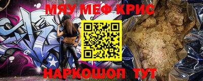 трава Пыть-Ях