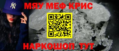 крисы Пушкино