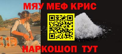 крисы Пушкино
