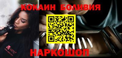 прущий лед Пугачёв