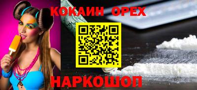 трава Пыть-Ях