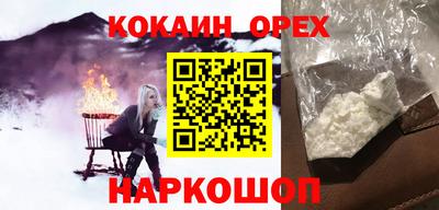 крисы Пушкино