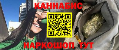 крисы Пушкино