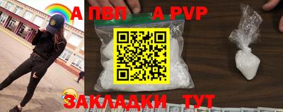прущий лед Пугачёв