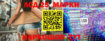 крисы Пушкино