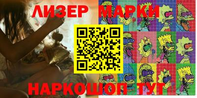 прущий лед Пугачёв
