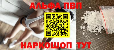 прущий лед Пугачёв