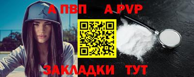 крисы Пушкино