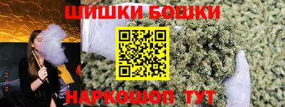 крисы Пушкино