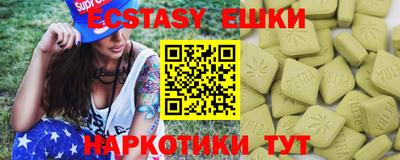 прущий лед Пугачёв