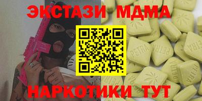 прущий лед Пугачёв