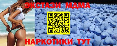 крисы Пушкино
