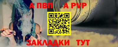 крисы Пушкино