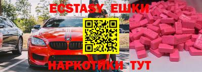 крисы Пушкино