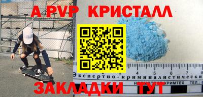 трава Пыть-Ях