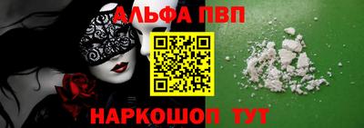 прущий лед Пугачёв