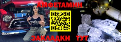 прущий лед Пугачёв