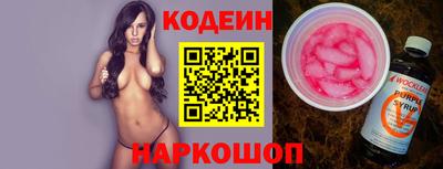 трава Пыть-Ях