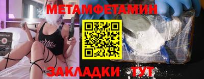 трава Пыть-Ях