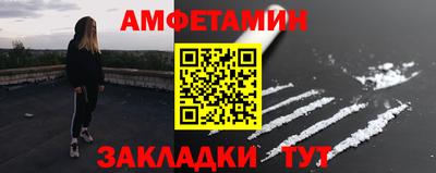 трава Пыть-Ях