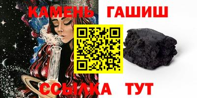 прущий лед Пугачёв