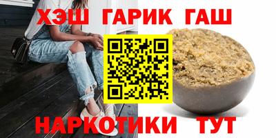 крисы Пушкино