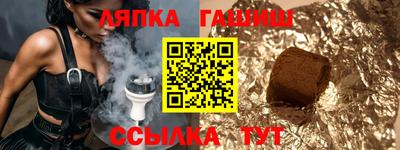 прущий лед Пугачёв