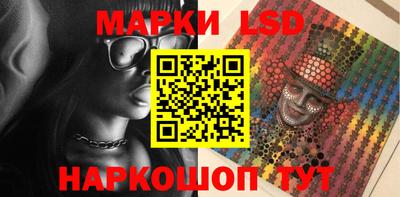 крисы Пушкино