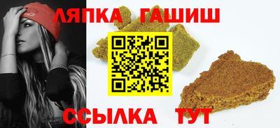 крисы Пушкино