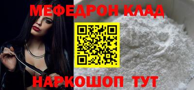 прущий лед Пугачёв