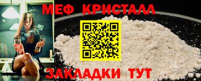 крисы Пушкино