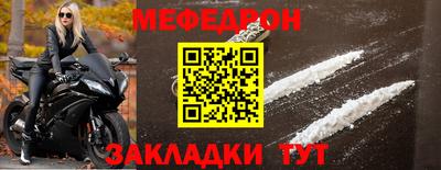 прущий лед Пугачёв