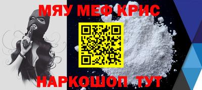 крисы Пушкино
