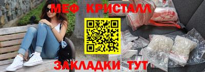 трава Пыть-Ях