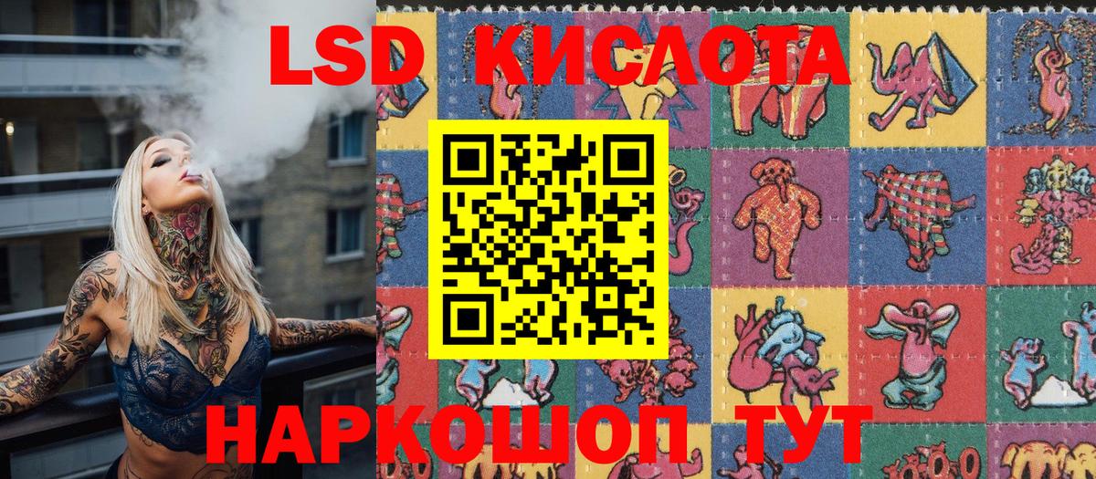 Наркотические марки 1500мкг  Марки N-bome  Белово  Вход с VPN 
