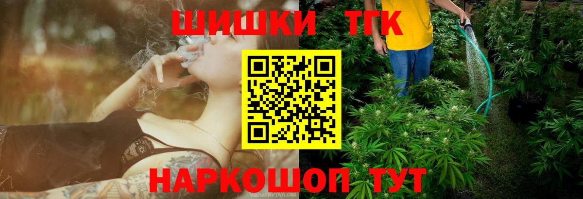 Канабис Amnesia  Бошки марихуана Ganja  Белово  Бошки Шишки ГИДРОПОН  Вход с VPN  Канабис VHQ 